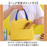 ランチバッグ 保冷 通販 お弁当バッグ 保冷ランチバッグ 保温ランチバッグ お弁当袋 おしゃれ ランチトート ランチバック 大容量 保冷バッグ 手提げバッグ かわいい アヒル キッズ こども