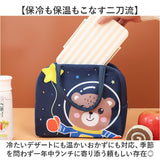 ランチバッグ 保冷 通販 お弁当バッグ 保冷ランチバッグ 保温ランチバッグ お弁当袋 おしゃれ ランチトート ランチバック 大容量 保冷バッグ 手提げバッグ かわいい 動物 キッズ こども