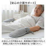 ミトン 手袋 介護 通販 2枚セット 介護ミトン 介護手袋 介護用ミトン手袋 自傷防止手袋 かきむしり防止 左右兼用 介護用品 グローブ 自傷行為 介護用 いたずら防止 掻きむしり 防止 保護