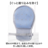 ミトン 手袋 介護 通販 2枚セット 介護ミトン 介護手袋 介護用ミトン手袋 自傷防止手袋 かきむしり防止 左右兼用 介護用品 グローブ 自傷行為 介護用 いたずら防止 掻きむしり 防止 保護