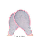 ミトン 手袋 介護 通販 2枚セット 介護ミトン 介護手袋 介護用ミトン手袋 自傷防止手袋 かきむしり防止 左右兼用 介護用品 グローブ 自傷行為 介護用 いたずら防止 掻きむしり 防止 保護