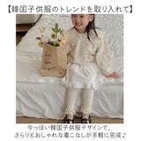 レギンス キッズ 通販 スパッツ フリルレギンス フリルスパッツ パンツ 長ズボン ズボン ずぼん おしゃれ 可愛い カワイイ シンプル 女の子 女子 子ども ガールズ 保育園 幼稚園 出産祝い