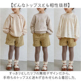 レギンス キッズ 通販 スパッツ フリルレギンス フリルスパッツ パンツ 長ズボン ズボン ずぼん おしゃれ 可愛い カワイイ シンプル 女の子 女子 子ども ガールズ 保育園 幼稚園 出産祝い