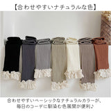 レギンス キッズ 通販 スパッツ フリルレギンス フリルスパッツ パンツ 長ズボン ズボン ずぼん おしゃれ 可愛い カワイイ シンプル 女の子 女子 子ども ガールズ 保育園 幼稚園 出産祝い