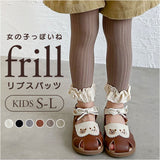 レギンス キッズ 通販 スパッツ フリルレギンス フリルスパッツ パンツ 長ズボン ズボン ずぼん おしゃれ 可愛い カワイイ シンプル 女の子 女子 子ども ガールズ 保育園 幼稚園 出産祝い