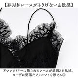 キャミソール サテンレース レディース 通販 サテン キャミ サテンキャミ レースキャミソール レースキャミ サテンキャミソール レイヤード 重ね着 レース 無地 インナー トップス