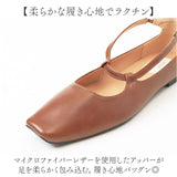 ぺたんこ きれいめ パンプス 通販 レディース 靴 ローヒールパンプス ストラップパンプス フラットパンプス フェイクレザー 合皮 おしゃれ かわいい 婦人靴 くつ ローヒール 痛くない
