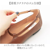 ぺたんこ きれいめ パンプス 通販 レディース 靴 ローヒールパンプス ストラップパンプス フラットパンプス フェイクレザー 合皮 おしゃれ かわいい 婦人靴 くつ ローヒール 痛くない