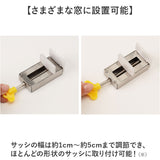 窓 防犯 ストッパー 2個セット 通販 窓ストッパー チャイルドロック 窓ロック 転落防止 子供 鍵 後付け マドロック 補助錠 網戸 補助ロック 穴あけ 不要 サッシ 窓用 カギ 錠 子ども