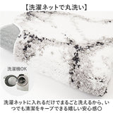 トイレマット おしゃれ ロング 通販 トイレ マット 足元マット 75×60 洗える 滑り止め 洗濯 胴長 丸洗い トイレファブリック トイレ用品 オシャレ 生活雑貨 インテリア 洗濯可