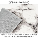 トイレマット おしゃれ ロング 通販 トイレ マット 足元マット 75×60 洗える 滑り止め 洗濯 胴長 丸洗い トイレファブリック トイレ用品 オシャレ 生活雑貨 インテリア 洗濯可