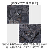 長袖 アロハシャツ メンズ 通販 長袖シャツ ハワイアンシャツ 柄シャツ カジュアルシャツ シャツブラウス 総柄シャツ 花柄シャツ リゾートウェア 男性 男子 紳士 春秋 秋冬 きれいめ