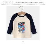 Ｔシャツ キッズ コットン 長袖 通販 ロングＴシャツ tシャツ ロングtシャツ ロンT 長袖Tシャツ 子ども服 子供服 ロング 綿 プリント 子供 子ども こども 吸湿性 放湿性 肌触りが良い