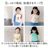 Ｔシャツ キッズ コットン 長袖 通販 ロングＴシャツ tシャツ ロングtシャツ ロンT 長袖Tシャツ 子ども服 子供服 ロング 綿 プリント 子供 子ども こども 吸湿性 放湿性 肌触りが良い