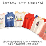 Ｔシャツ キッズ コットン 長袖 通販 ロングＴシャツ tシャツ ロングtシャツ ロンT 長袖Tシャツ 子ども服 子供服 ロング 綿 プリント 子供 子ども こども 吸湿性 放湿性 肌触りが良い