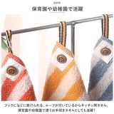 ループ付きタオル 3色セット 通販 ループタオル 紐付きタオル ひもタオル お手拭きタオル おてふきタオル ぶら下げタオル ３枚セット 30×30 ハンドタオル 吊り下げ 保育園 幼稚園