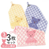 ループ付きタオル 3色セット 通販 ループタオル 紐付きタオル ひもタオル お手拭きタオル おてふきタオル ぶら下げタオル ３枚セット 吊り下げ ハンドタオル 保育園 幼稚園 入園 入学