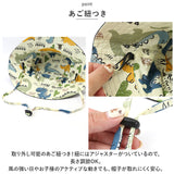 キッズ 帽子 バケットハット 通販 日除け帽子 キッズ帽子 日よけ帽子 男の子 女の子 ベビー帽子 日除け 日よけ 小学生 子供 こども 子ども 春 夏 春夏 リバーシブル あご紐付き あごひも