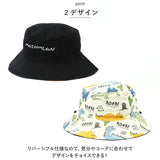 キッズ 帽子 バケットハット 通販 日除け帽子 キッズ帽子 日よけ帽子 男の子 女の子 ベビー帽子 日除け 日よけ 小学生 子供 こども 子ども 春 夏 春夏 リバーシブル あご紐付き あごひも