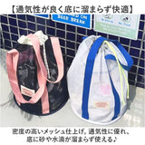 メッシュバッグ 大容量 スパバッグ プール 通販 メッシュバック スパバック 巾着 巾着袋 トート 手提げ プールバッグ プールバック お風呂バッグ おもちゃ入れ 出し入れしやすい 水泳