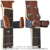 ギタースタンド 木製 通販 壁掛け ギター形状の硬材ベース ギターフック ギターハンガー フック 自動ロック 取付スクリュー付き ギター形 おしゃれ 演奏家 アコギ エレキ ベース
