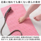バスマット 柔らか マット 通販 お風呂マット 風呂マット 足マット 滑り止めマット 洗い場マット 浴槽マット ふろマット シャワーマット 滑り止め すべり止め 浴室内 風呂 浴槽 浴室