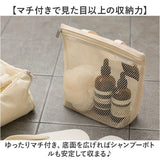 メッシュスパバッグ 通販 メッシュバッグ スパバッグ 温泉バッグ サウナバッグ ジムバッグ お風呂バッグ バッグ ポーチ メッシュ 化粧ポーチ 大容量 軽量 旅行 温泉 プール ビーチ ジム
