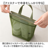 メッシュスパバッグ 通販 メッシュバッグ スパバッグ 温泉バッグ サウナバッグ ジムバッグ お風呂バッグ バッグ ポーチ メッシュ 化粧ポーチ 大容量 軽量 旅行 温泉 プール ビーチ ジム