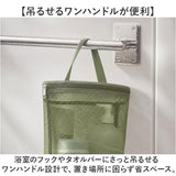 メッシュスパバッグ 通販 メッシュバッグ スパバッグ 温泉バッグ サウナバッグ ジムバッグ お風呂バッグ バッグ ポーチ メッシュ 化粧ポーチ 大容量 軽量 旅行 温泉 プール ビーチ ジム