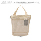 メッシュスパバッグ 通販 メッシュバッグ スパバッグ 温泉バッグ サウナバッグ ジムバッグ お風呂バッグ バッグ ポーチ メッシュ 化粧ポーチ 大容量 軽量 旅行 温泉 プール ビーチ ジム