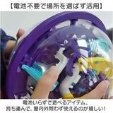 迷路ボール 立体迷路 通販 知育玩具 立体パズル 迷路ゲーム 3D迷路ボール ぐるぐる 知育おもちゃ 脳トレ 玩具 おもちゃ オモチャ 3D カラフル 電池不要 子供 子ども こども 小学生 大人