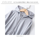uvカット パーカー キッズ 通販 ラッシュガード ジップアップ ファスナー 長袖 羽織 羽織り 薄手 軽量 uv uv対策 吸水 速乾 ひんやり 接触冷感 親子ペア 子供 子ども こども 日焼け止め