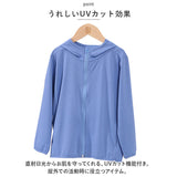 uvカット パーカー キッズ 通販 ラッシュガード ジップアップ ファスナー 長袖 羽織 羽織り 薄手 軽量 uv uv対策 吸水 速乾 ひんやり 接触冷感 親子ペア 子供 子ども こども 日焼け止め