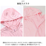 uvカット パーカー キッズ 通販 ラッシュガード ジップアップ ファスナー 長袖 羽織 羽織り 薄手 軽量 uv uv対策 吸水 速乾 ひんやり 接触冷感 親子ペア 子供 子ども こども 日焼け止め