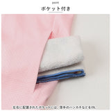 uvカット パーカー キッズ 通販 ラッシュガード ジップアップ ファスナー 長袖 羽織 羽織り 薄手 軽量 uv uv対策 吸水 速乾 ひんやり 接触冷感 親子ペア 子供 子ども こども 日焼け止め