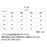 uvカット パーカー キッズ 通販 ラッシュガード ジップアップ ファスナー 長袖 羽織 羽織り 薄手 軽量 uv uv対策 吸水 速乾 ひんやり 接触冷感 親子ペア 子供 子ども こども 日焼け止め