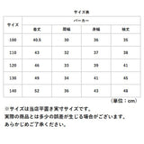 uvカット パーカー キッズ 通販 ジップアップ ファスナー 長袖 羽織 羽織り 薄手 uv uv対策 速乾 子供 子ども こども 日焼け止め 女の子 男の子 春 夏 秋