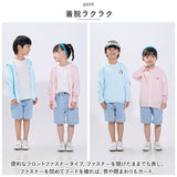uvカット パーカー キッズ 通販 ジップアップ ファスナー 長袖 羽織 羽織り 薄手 uv uv対策 速乾 子供 子ども こども 日焼け止め 女の子 男の子 春 夏 秋