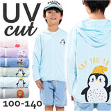 uvカット パーカー キッズ 通販 ジップアップ ファスナー 長袖 羽織 羽織り 薄手 uv uv対策 速乾 子供 子ども こども 日焼け止め 女の子 男の子 春 夏 秋