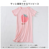 パジャマ ワンピース キッズ 半袖 通販 ルームワンピース ナイトウェア ルームウェア 部屋着 寝巻 寝間着 女の子 薄手 子供服 子ども服 子供 子ども こども かわいい 春 夏