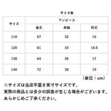 パジャマ ワンピース キッズ 半袖 通販 ルームワンピース ナイトウェア ルームウェア 部屋着 寝巻 寝間着 女の子 薄手 子供服 子ども服 子供 子ども こども かわいい 春 夏