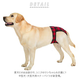 犬 マナーパンツ 通販 中型犬 大型犬 サニタリーパンツ マナーバンド オムツカバー ドッグウェア 犬の服 マーキング防止 チェック しつけ トイレ 介護 ペット 服 いぬ イヌ