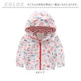 ウィンドブレーカー 女の子 通販 上着 ジャンパー ジャンバー アウター ジャケット ブルゾン マウンテンパーカー ジップパーカー ジップアップ おしゃれ アウトドア キャンプ かわいい