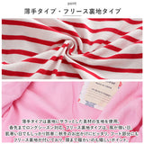 ウィンドブレーカー 女の子 通販 上着 ジャンパー ジャンバー アウター ジャケット ブルゾン マウンテンパーカー ジップパーカー ジップアップ おしゃれ アウトドア キャンプ かわいい