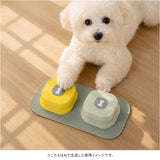 犬 猫 ボタン 会話 2個セット 通販 おもちゃ 音が鳴る 犬用 猫用 音声ボタン ペットボタン 訓練ボタン 会話ボタン ペット交流 コミュニケーションボタン ブザー ベル