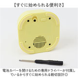 犬 猫 ボタン 会話 2個セット 通販 おもちゃ 音が鳴る 犬用 猫用 音声ボタン ペットボタン 訓練ボタン 会話ボタン ペット交流 コミュニケーションボタン ブザー ベル