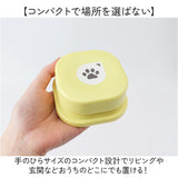 犬 猫 ボタン 会話 2個セット 通販 おもちゃ 音が鳴る 犬用 猫用 音声ボタン ペットボタン 訓練ボタン 会話ボタン ペット交流 コミュニケーションボタン ブザー ベル