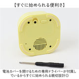 犬 猫 ボタン 会話 3個セット 通販 おもちゃ 音が鳴る 犬用 猫用 音声ボタン ペットボタン 訓練ボタン 会話ボタン ペット交流 コミュニケーションボタン ブザー ベル