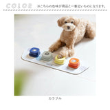 会話ボタン 犬 通販 録音ボタン おしゃべりボタン ペット 知育玩具 話すボタン 音声ボタン トレーニングブザー コミュニケーションボタン ボタン ベル 犬おもちゃ 音声録音 遊び 会話