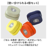 会話ボタン 犬 通販 録音ボタン おしゃべりボタン ペット 知育玩具 話すボタン 音声ボタン トレーニングブザー コミュニケーションボタン ボタン ベル 犬おもちゃ 音声録音 遊び 会話